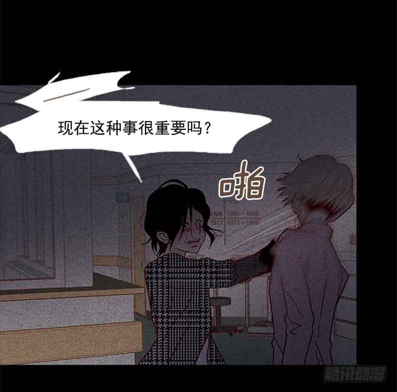 把我的人生还给我33