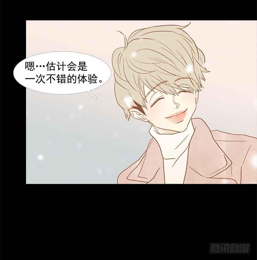 一直期盼着春天的到来13