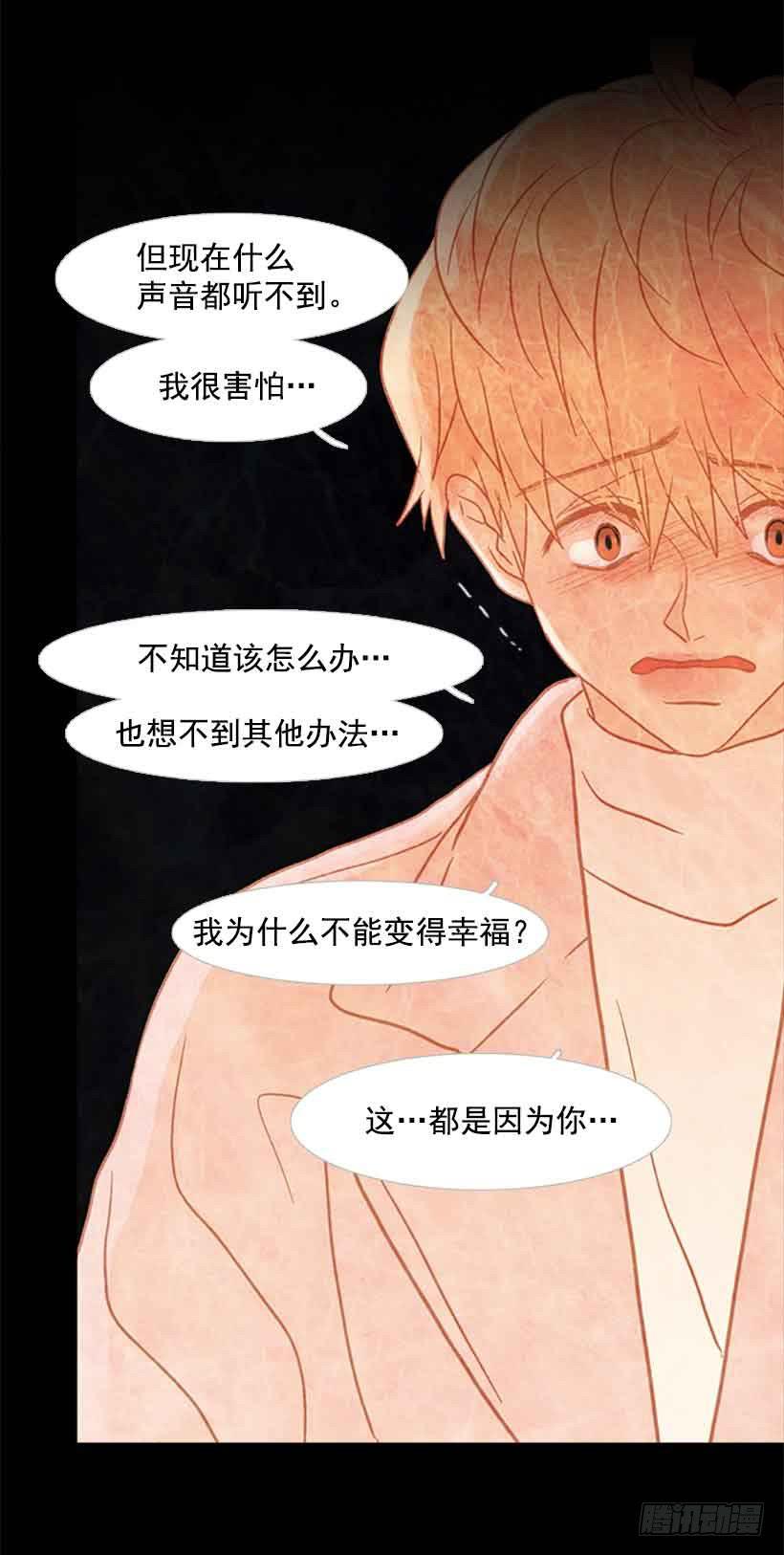 一直期盼着春天的到来36
