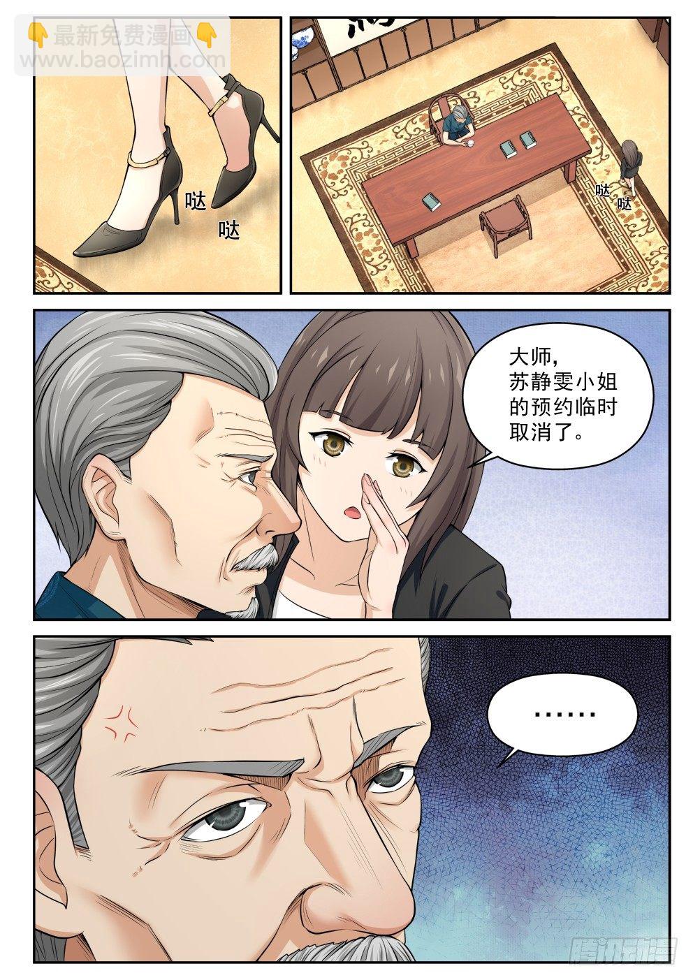 6 坑钱1