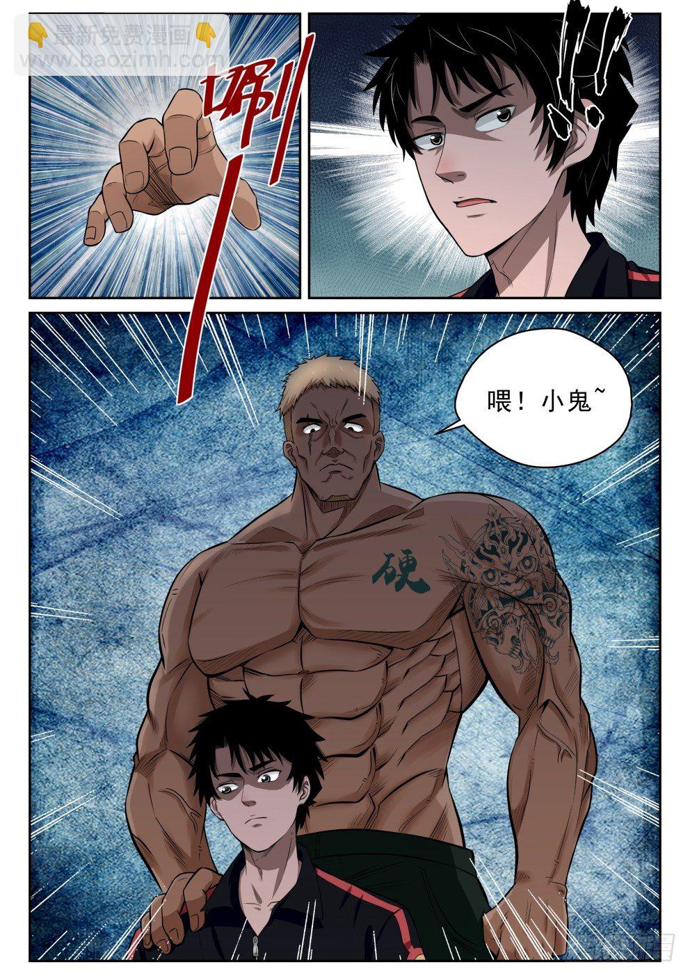 6 坑钱17