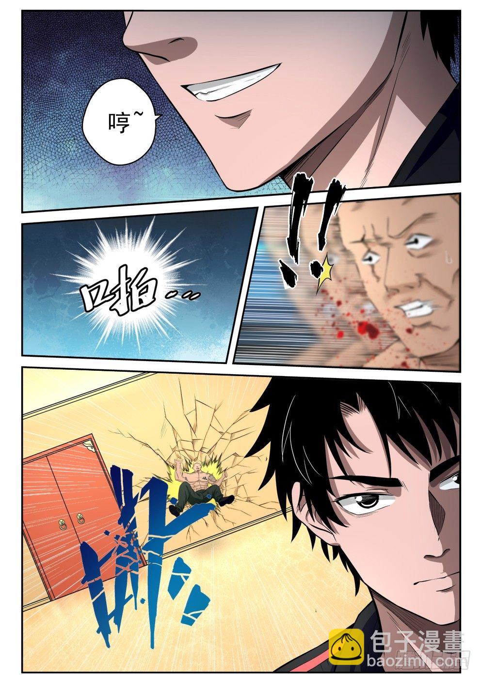 6 坑钱18