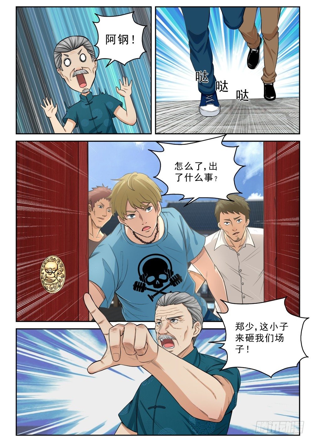 6 坑钱19