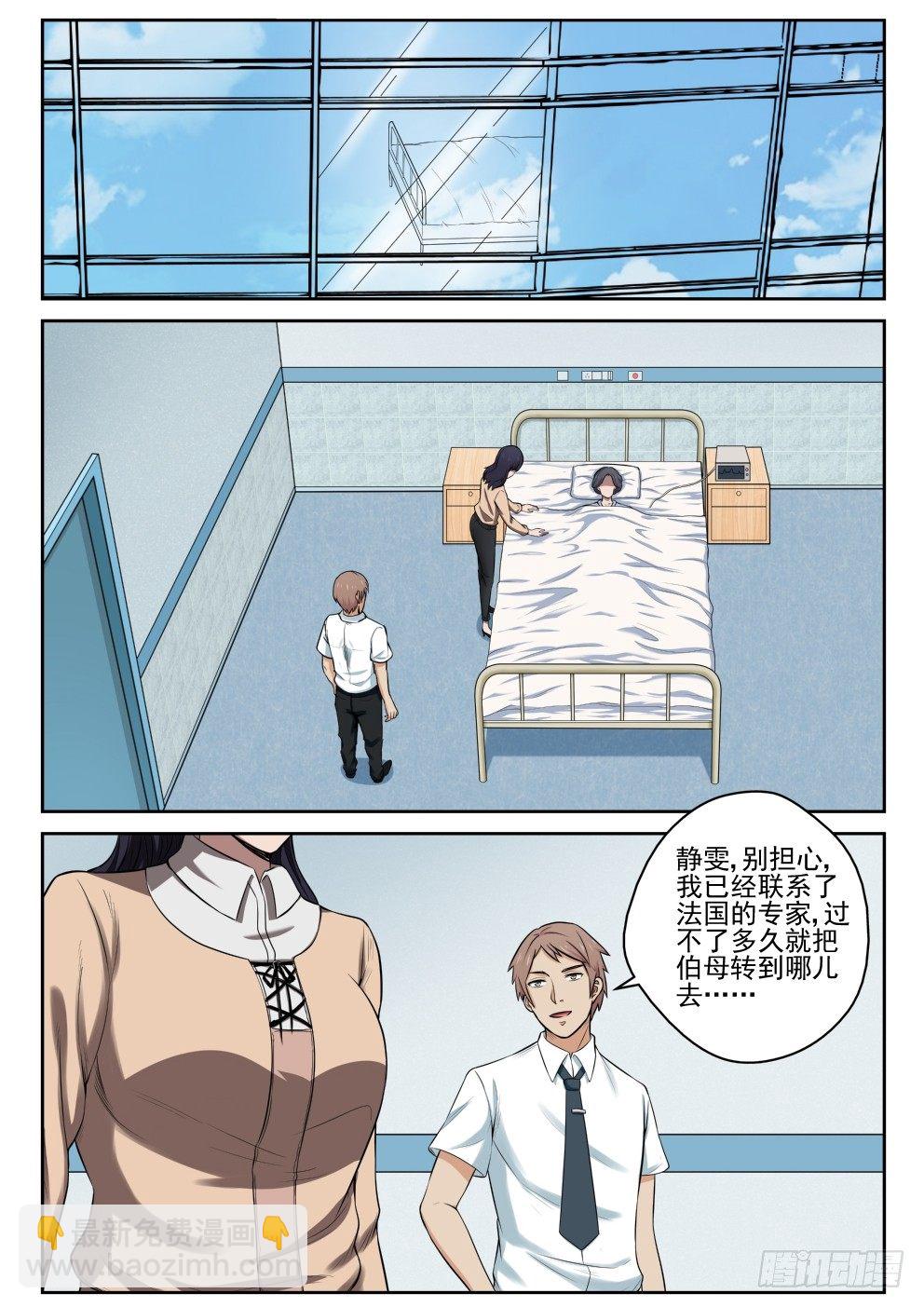 9 苏静文2