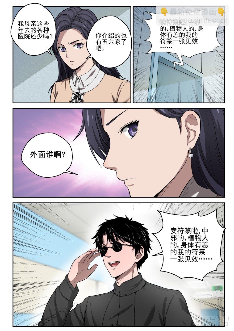 9 苏静文3