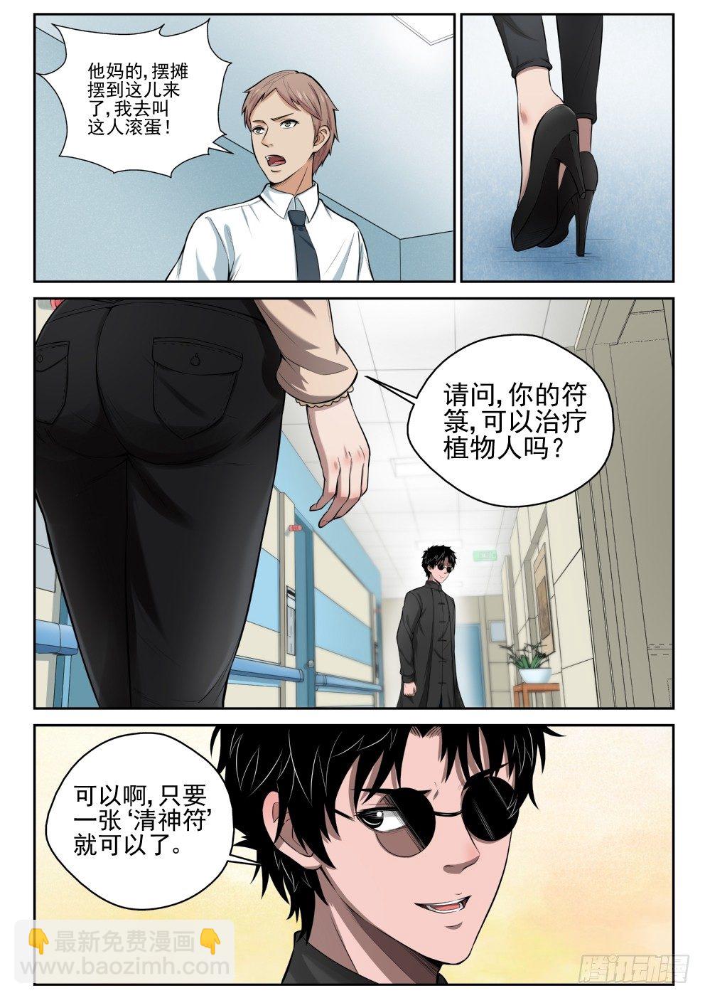 9 苏静文4