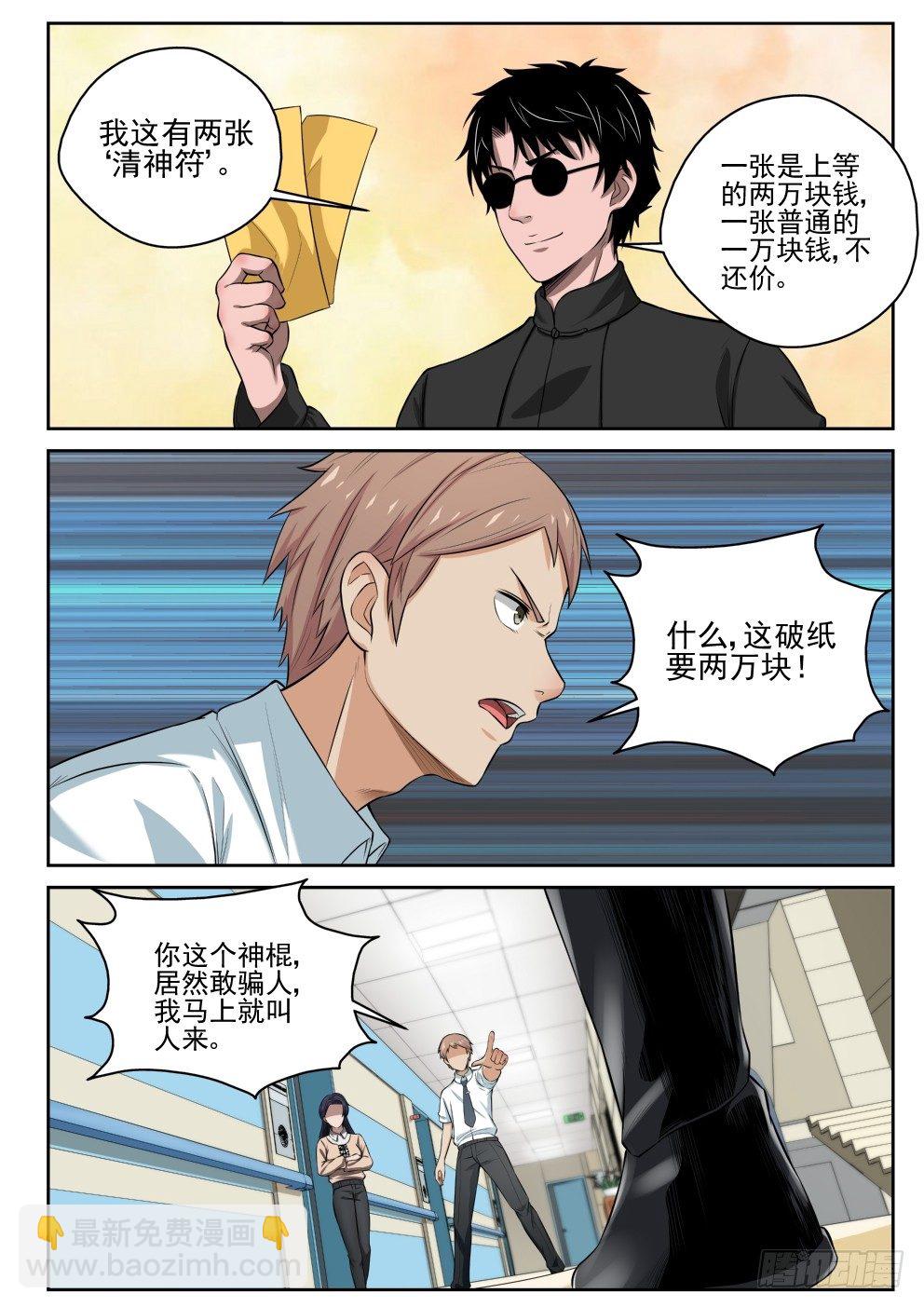 9 苏静文5