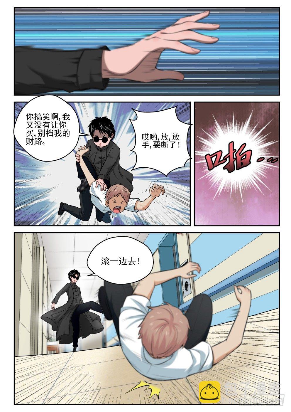 9 苏静文6