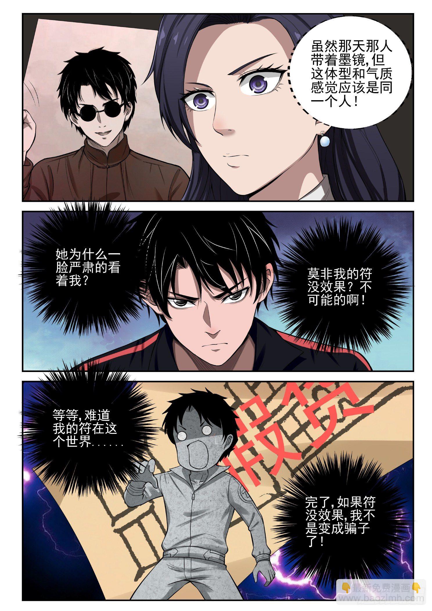 11 进局子7
