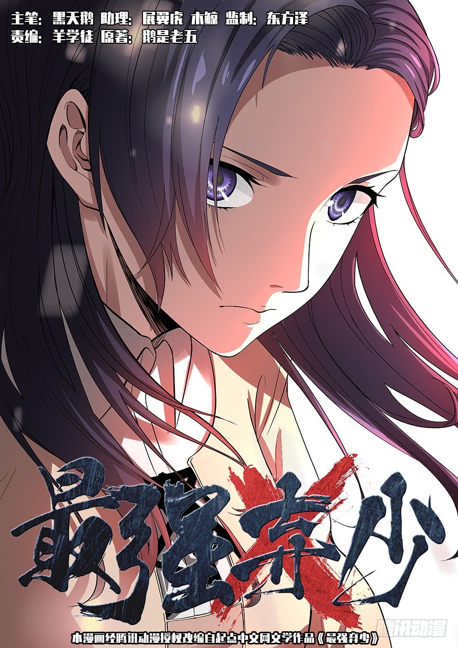 12 保释0