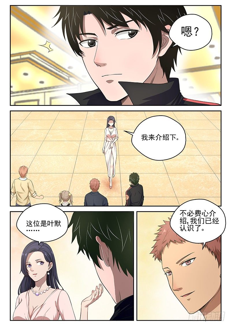 15 六吉平安1