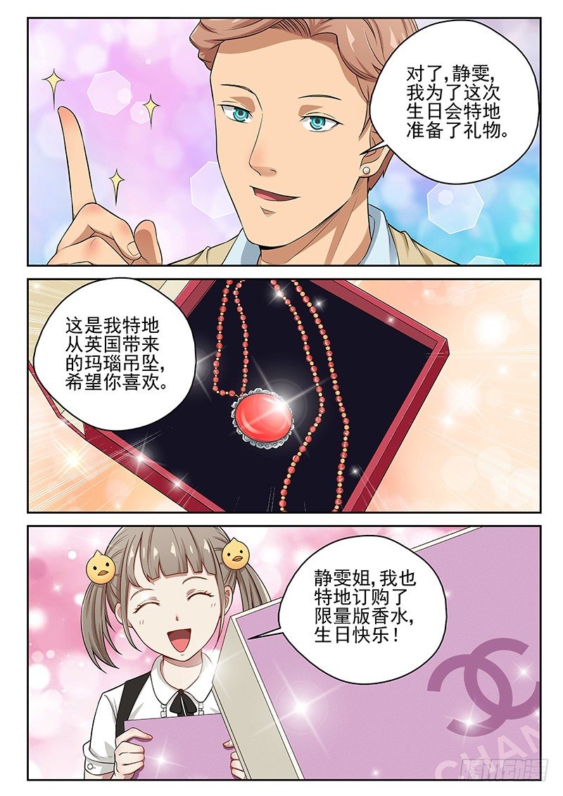 15 六吉平安2