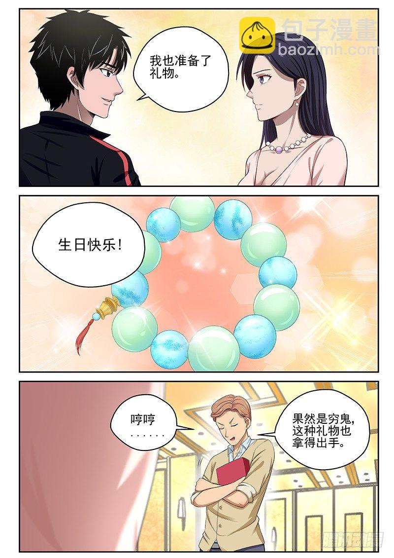 15 六吉平安3