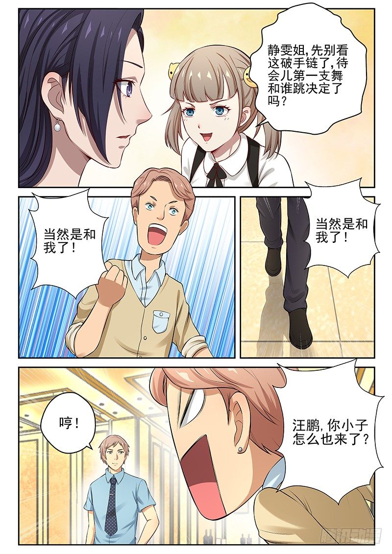 15 六吉平安5