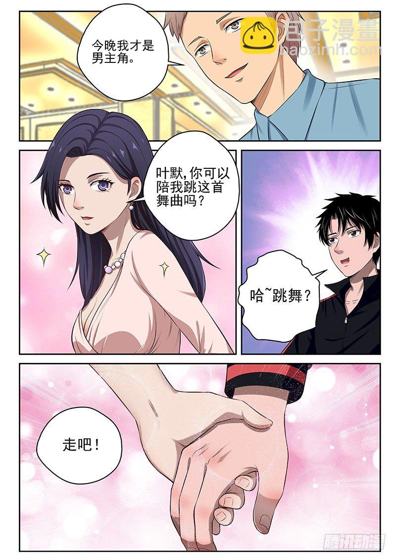 15 六吉平安6