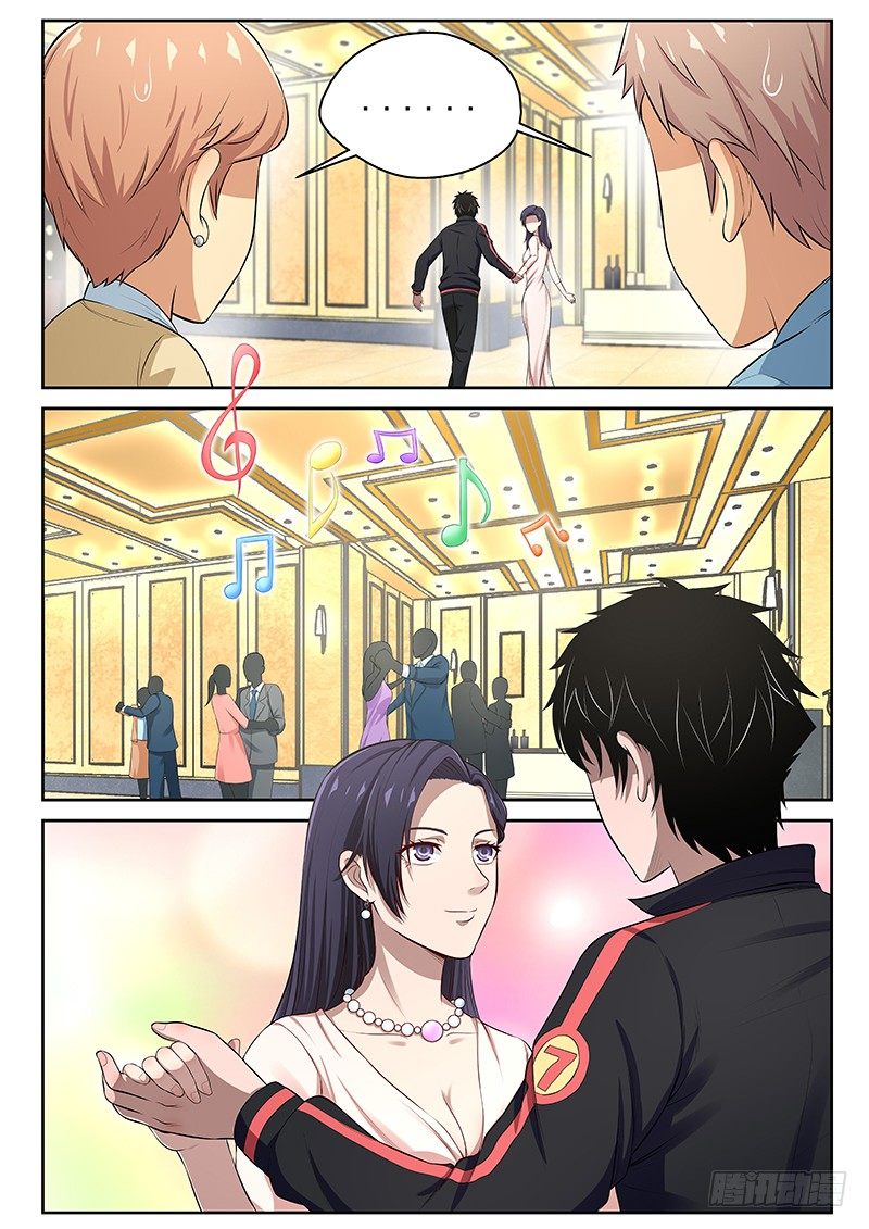 15 六吉平安7