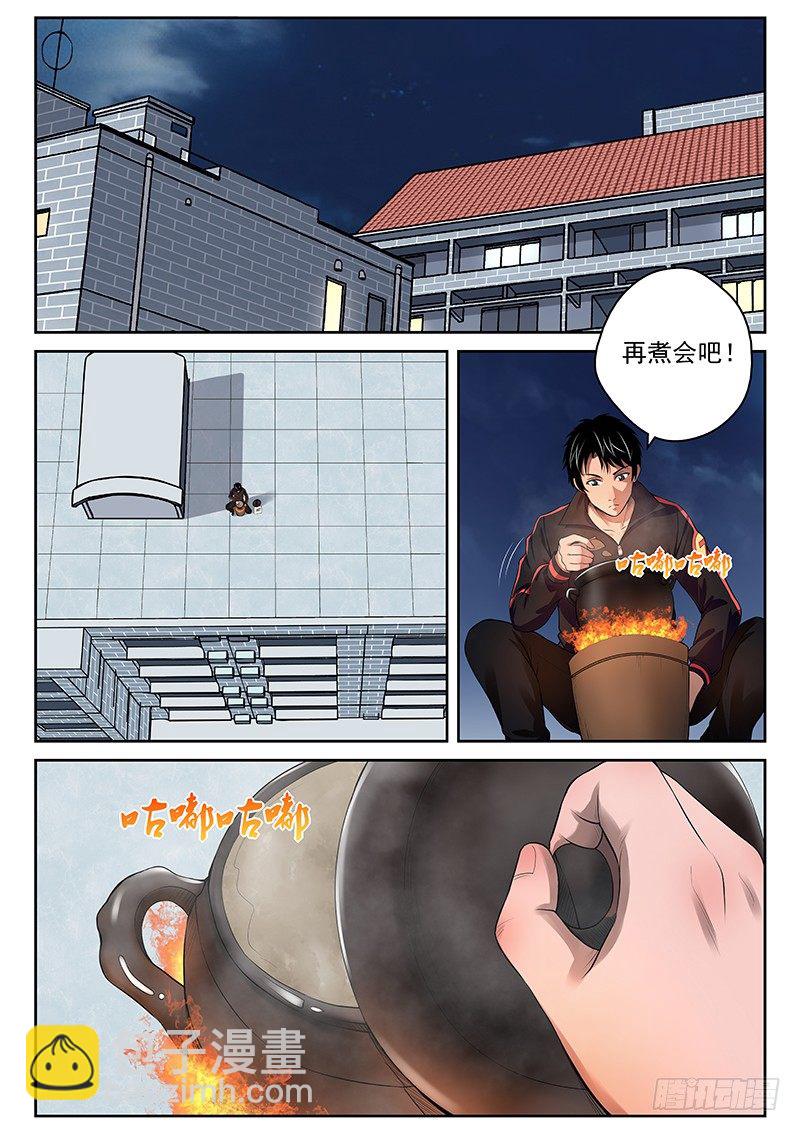 18 修炼2