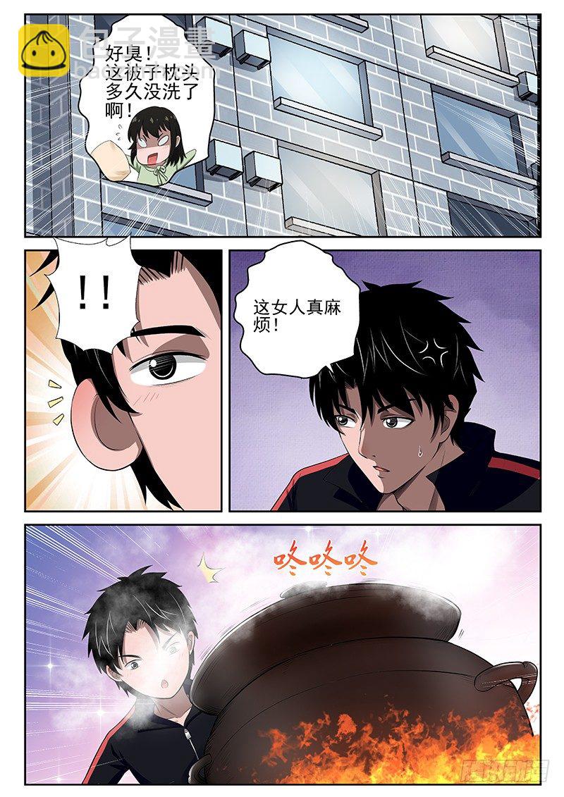 18 修炼3