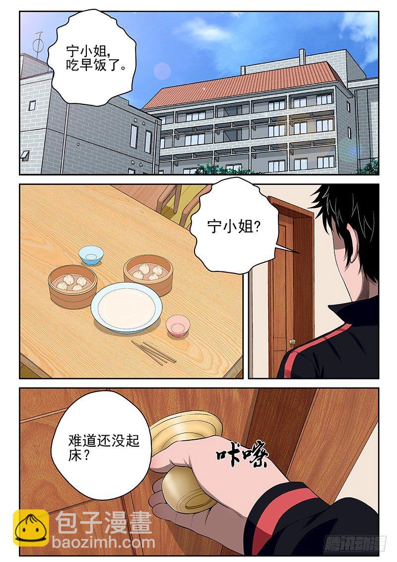 18 修炼8