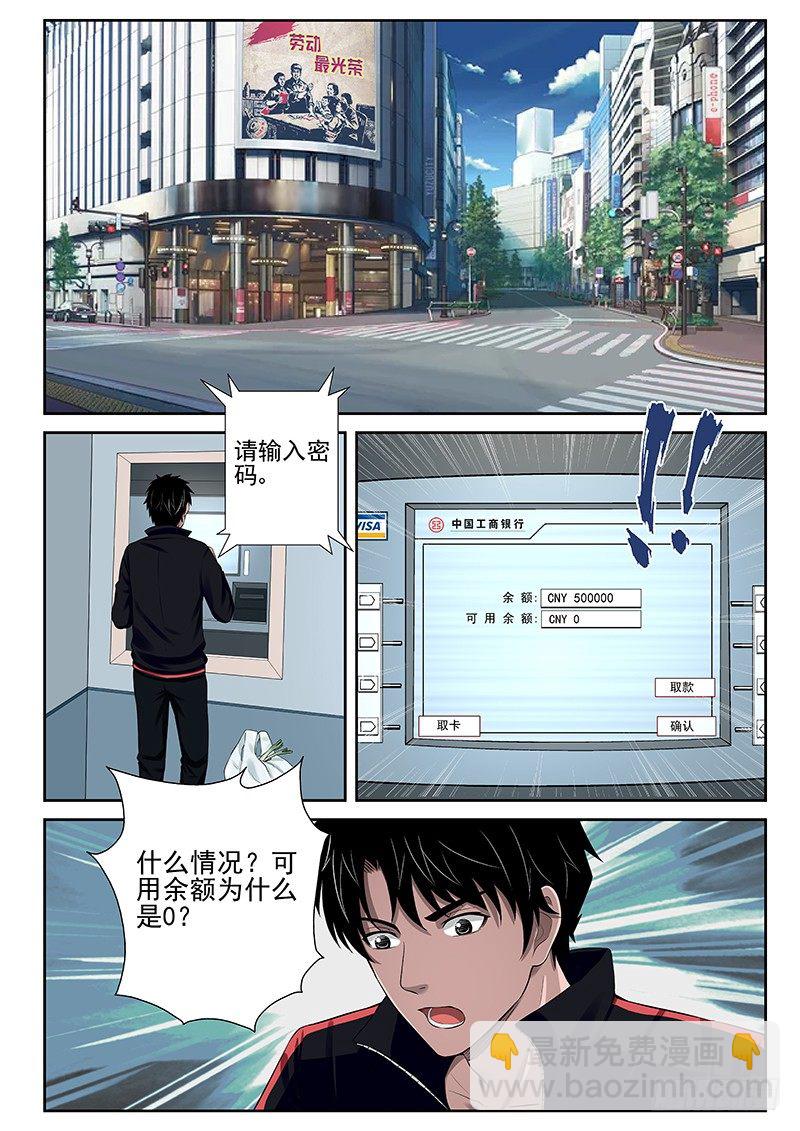 19 同居生活3