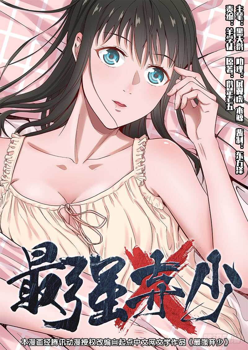 22 欲行不轨0