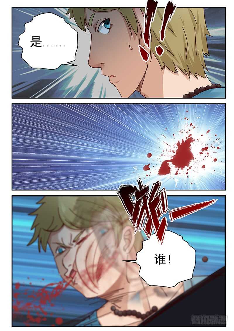22 欲行不轨3
