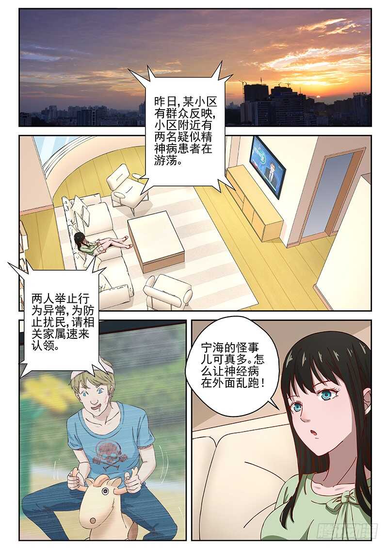23 血汗钱1