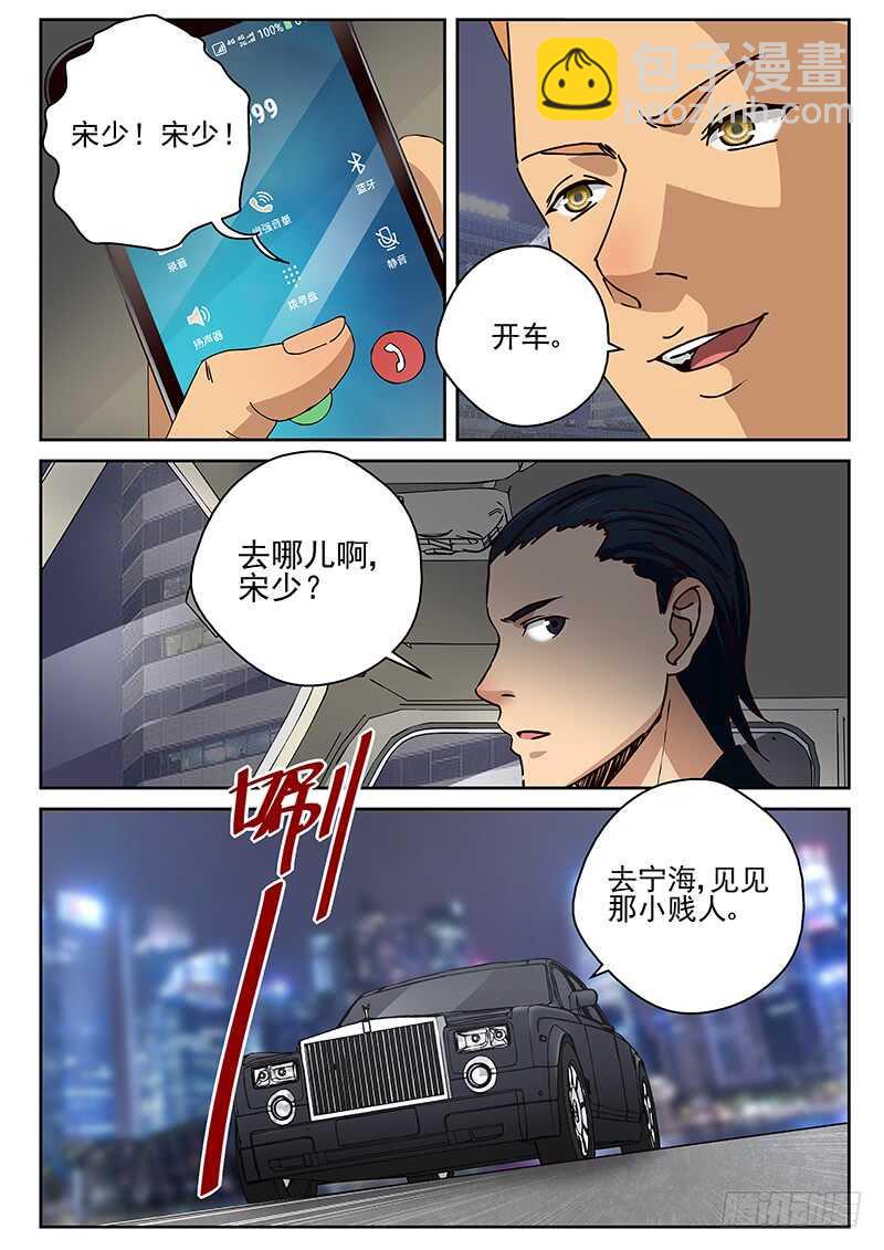 23 血汗钱7