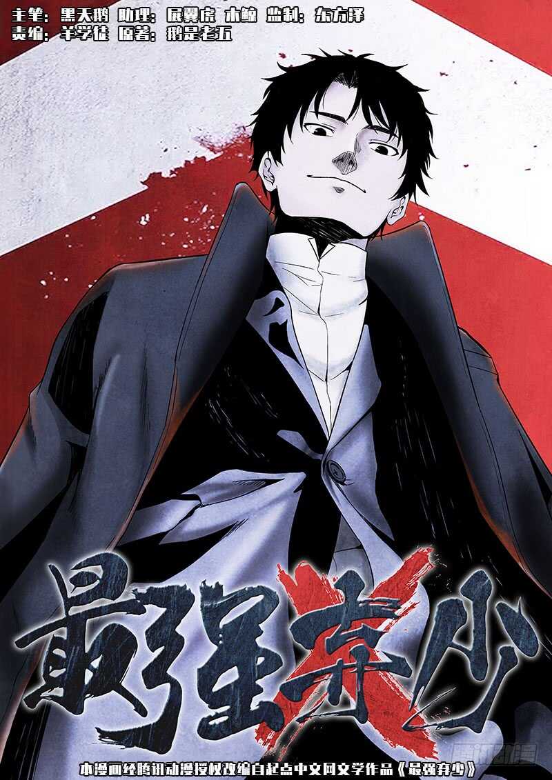 25 交手0