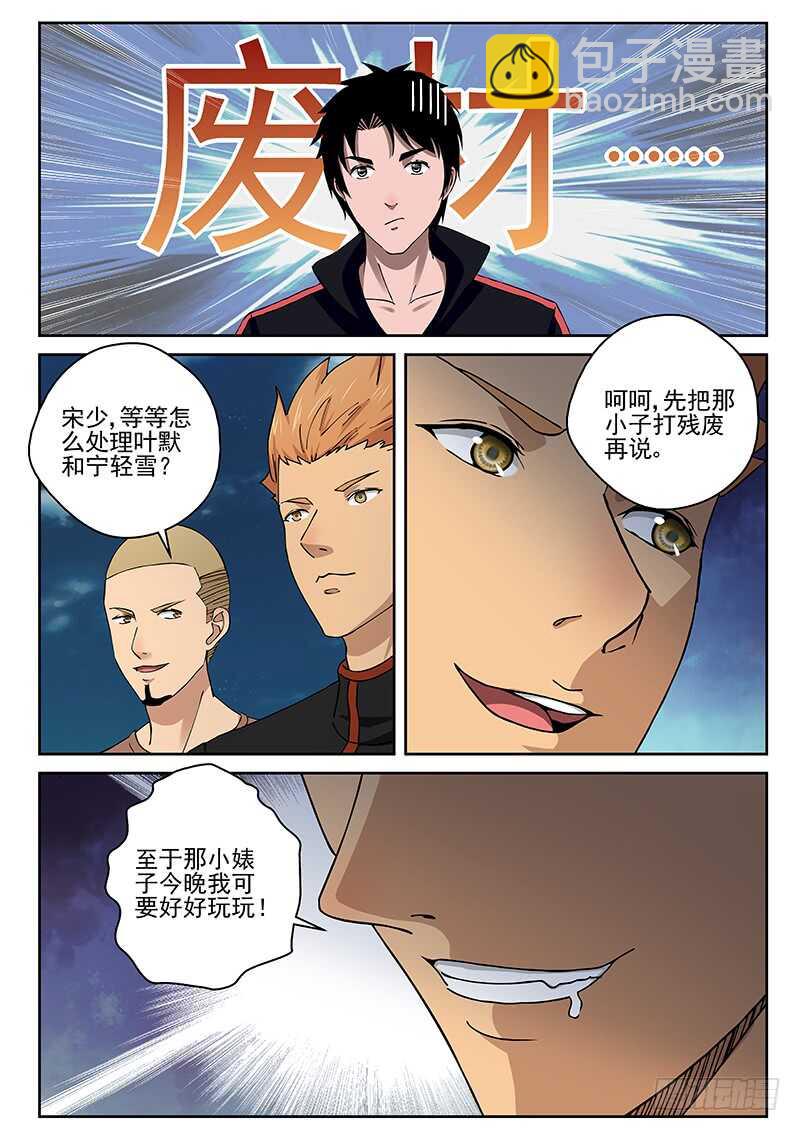 25 交手1