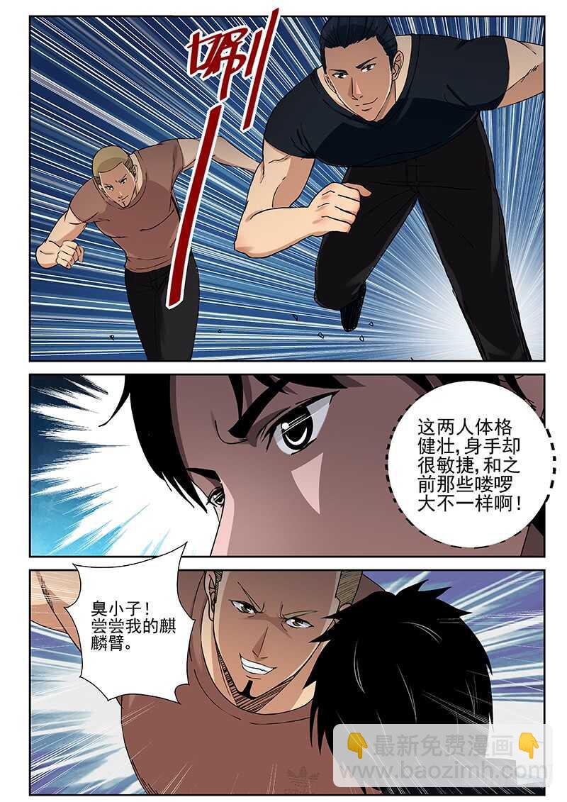 25 交手4