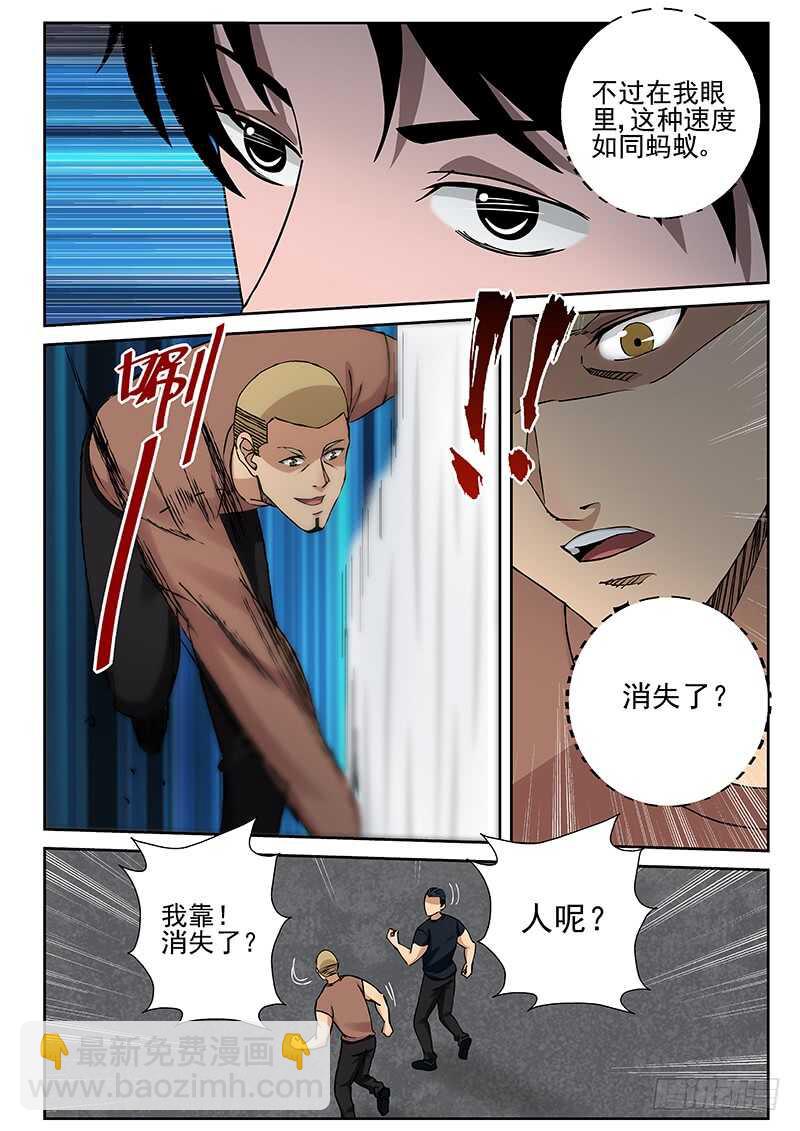25 交手5