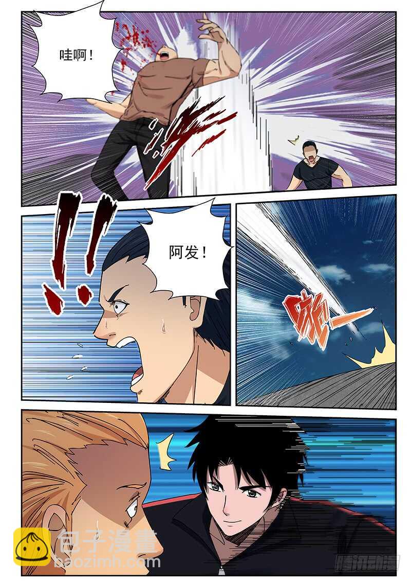 25 交手7