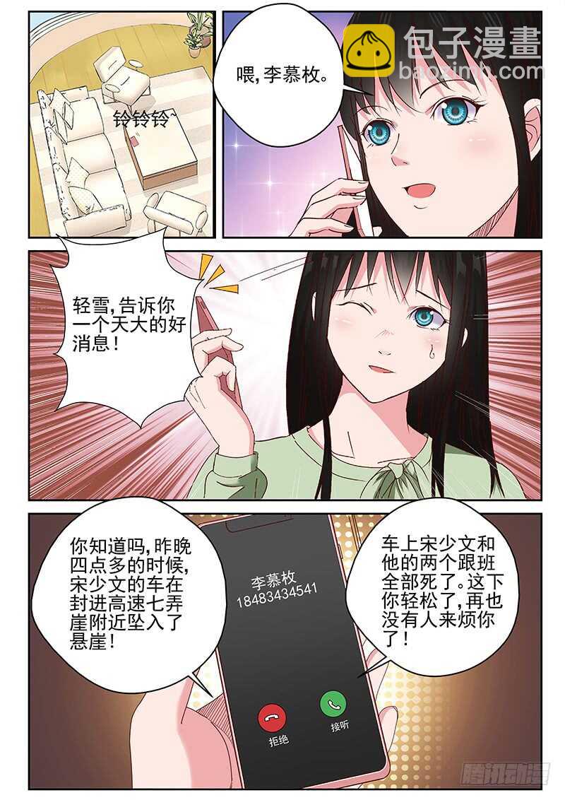 28 新的疑问1