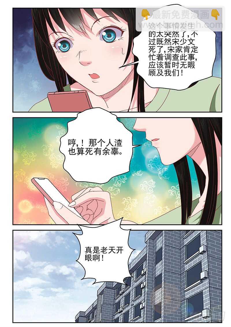 28 新的疑问3