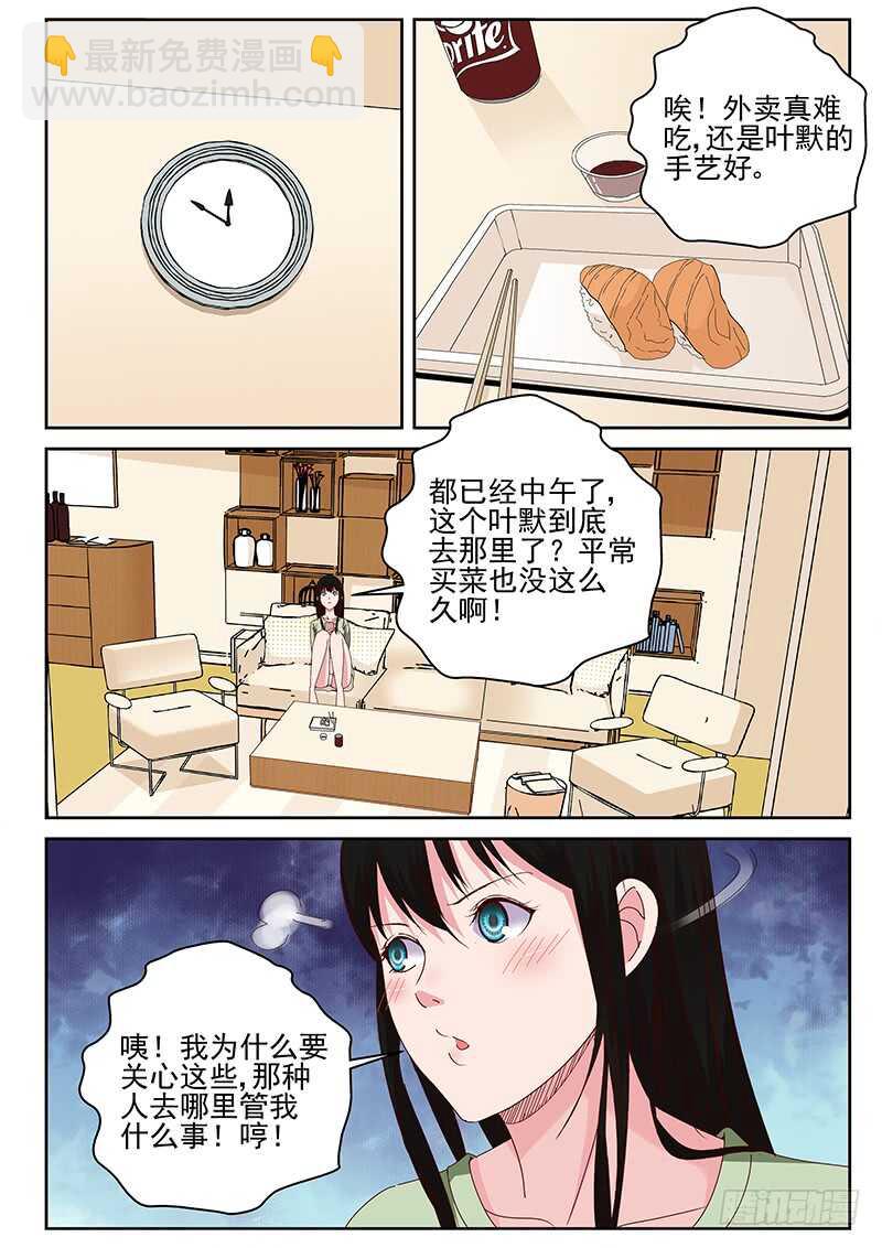 28 新的疑问4