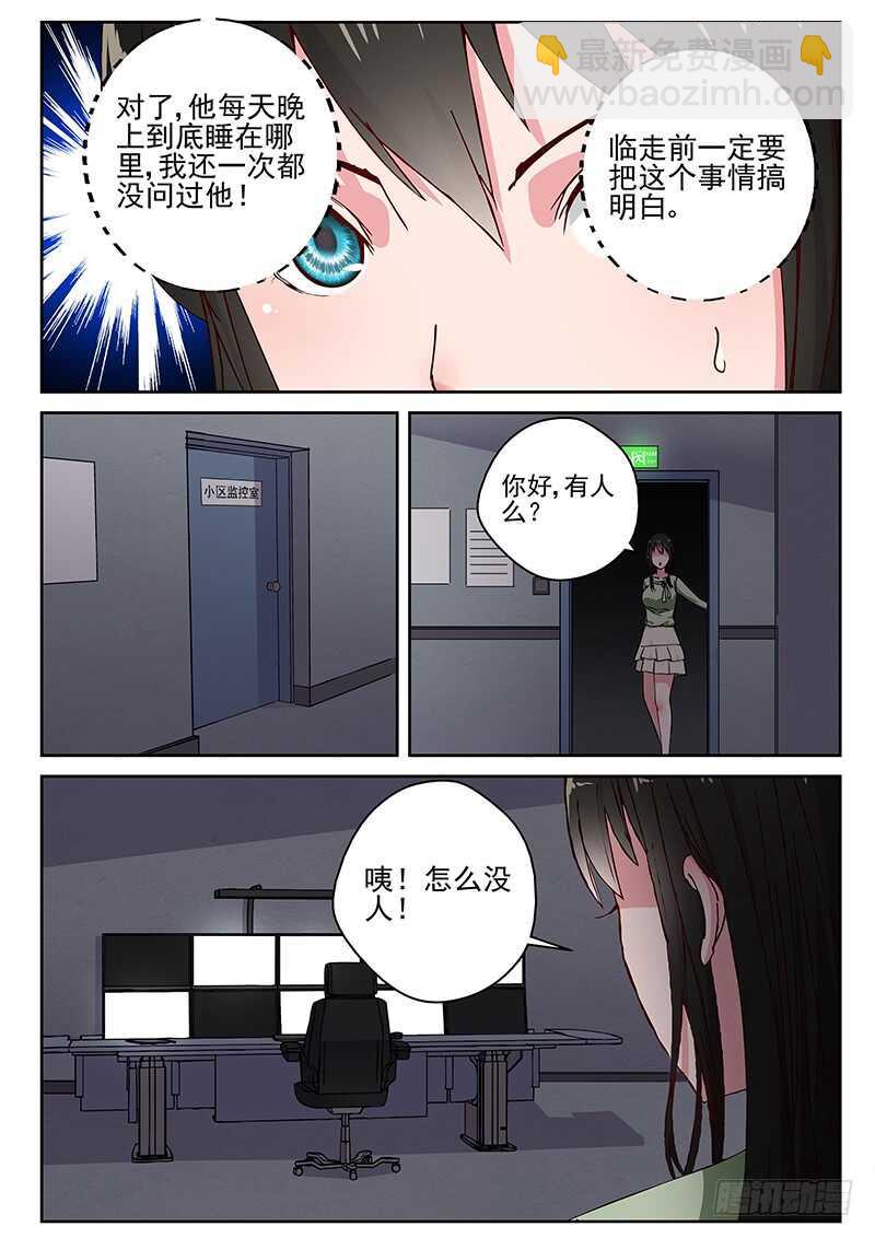 28 新的疑问5