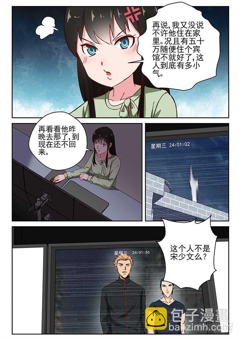 28 新的疑问7