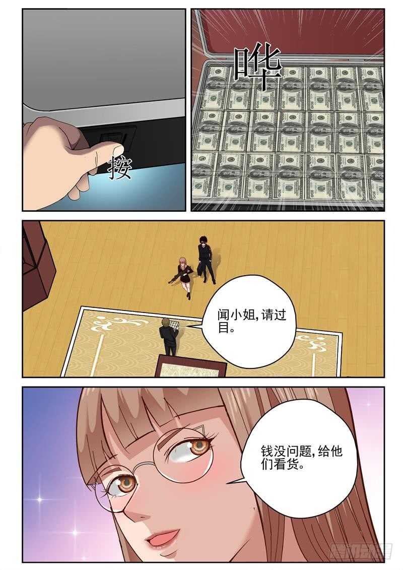37 火拼1