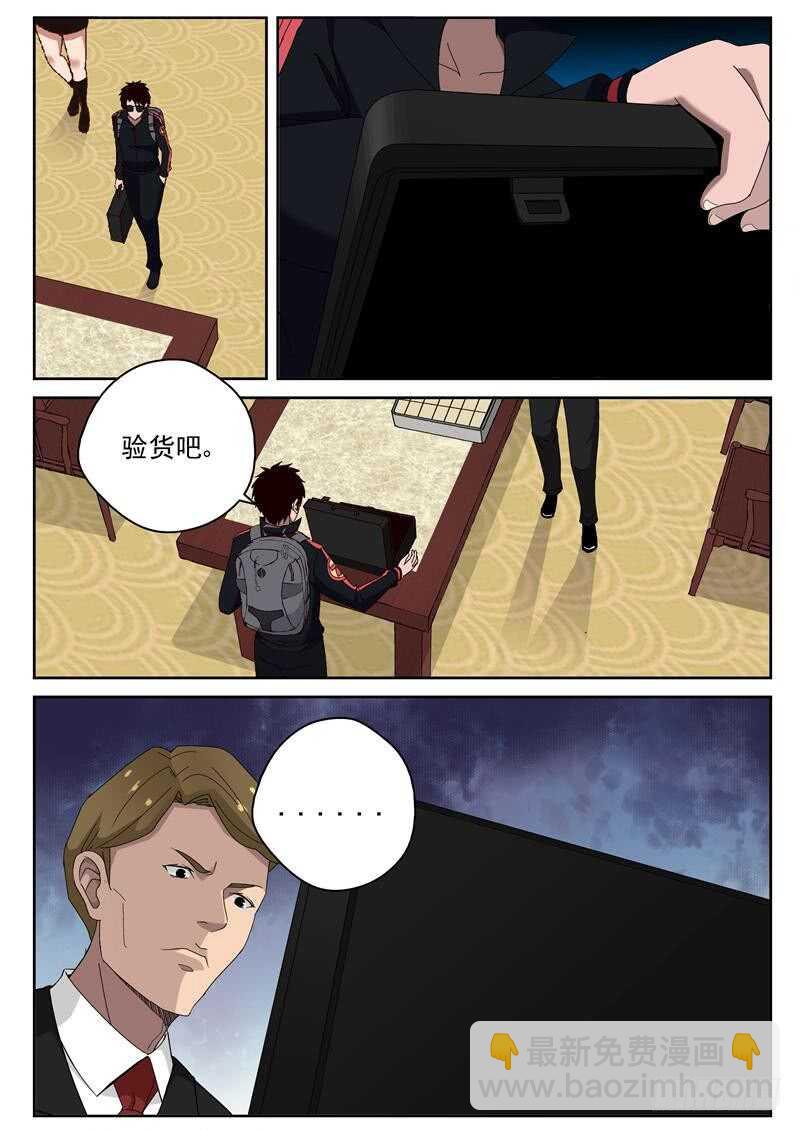 37 火拼2