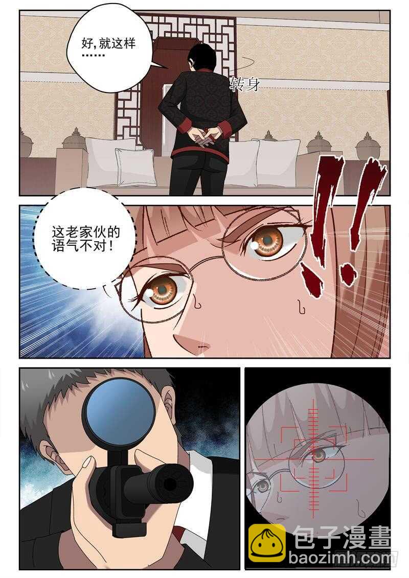 37 火拼4