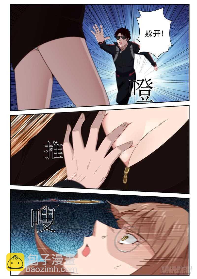 37 火拼7