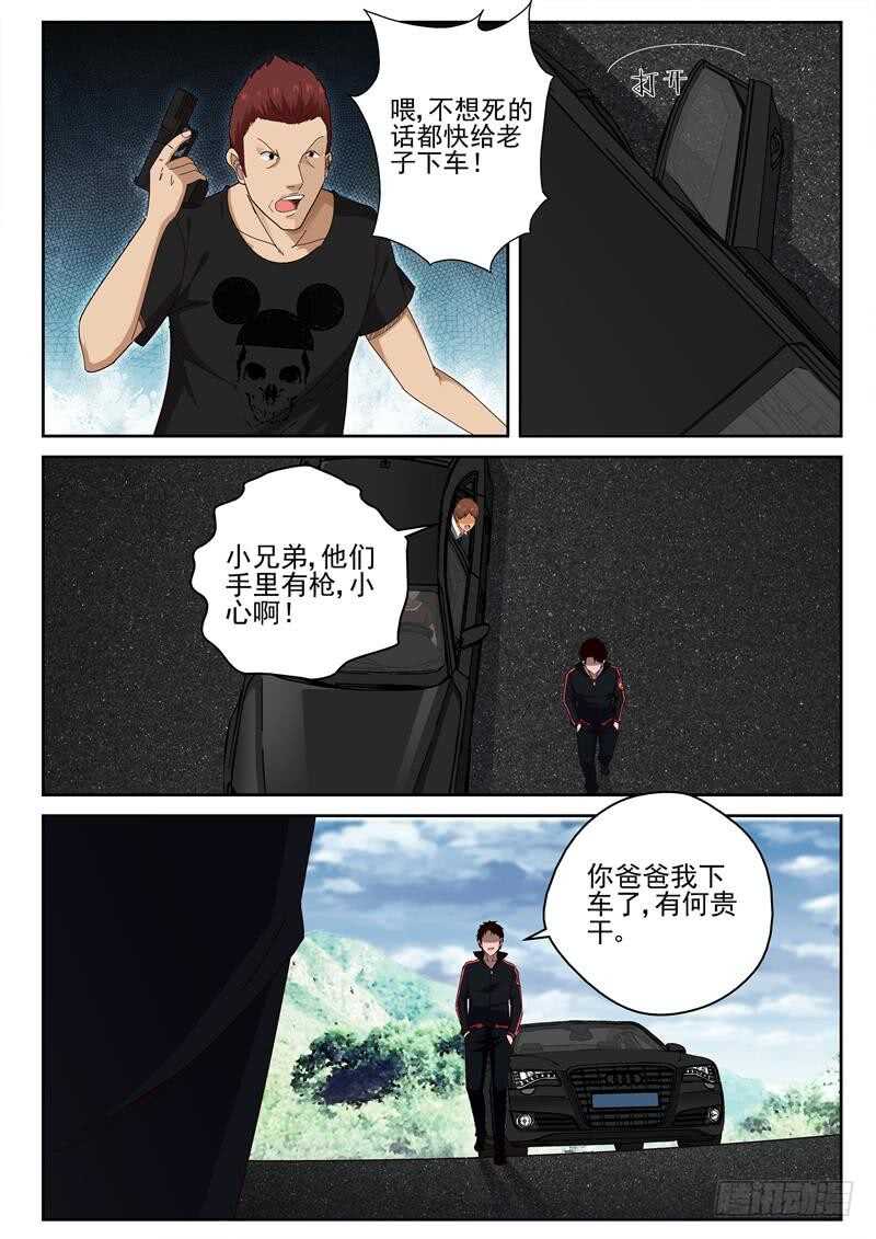 41 记者萧蕾1