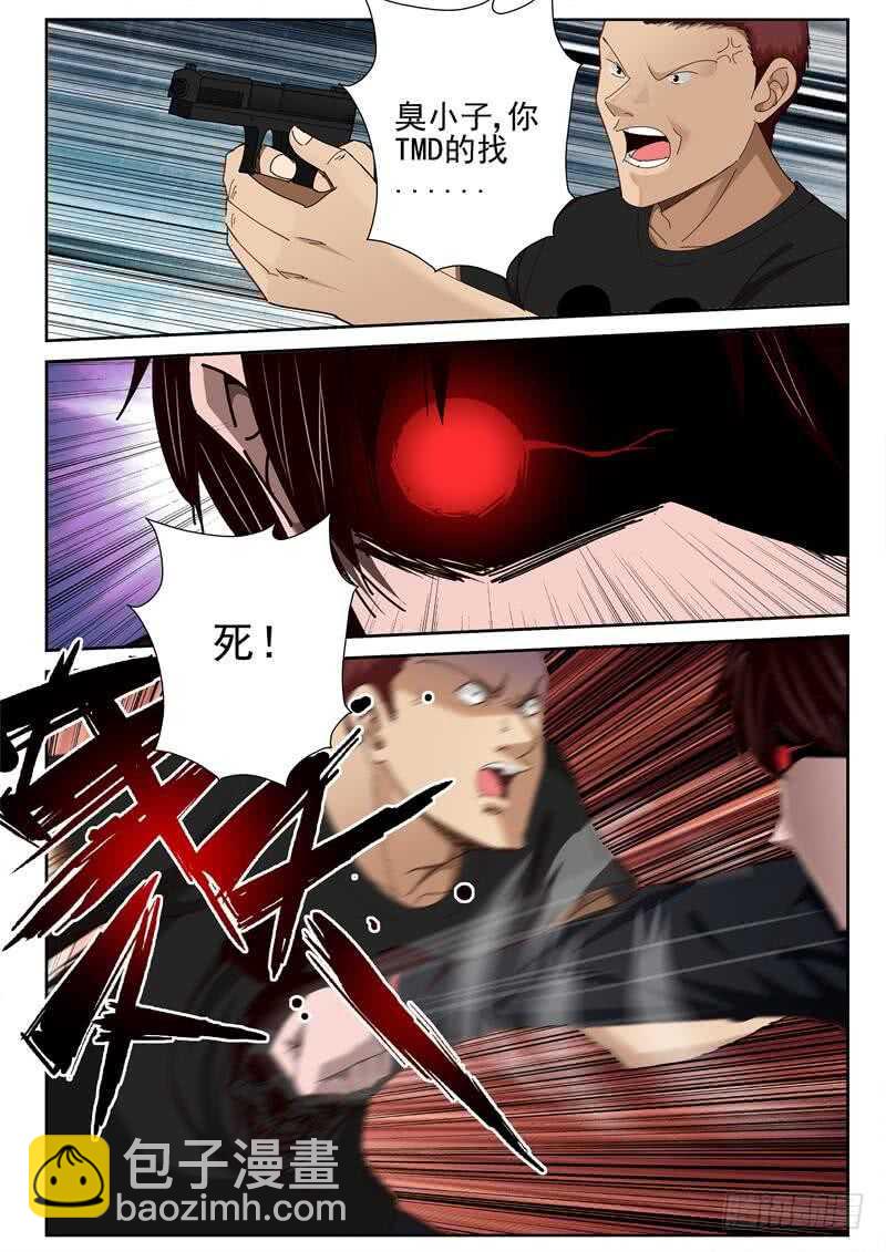 41 记者萧蕾2