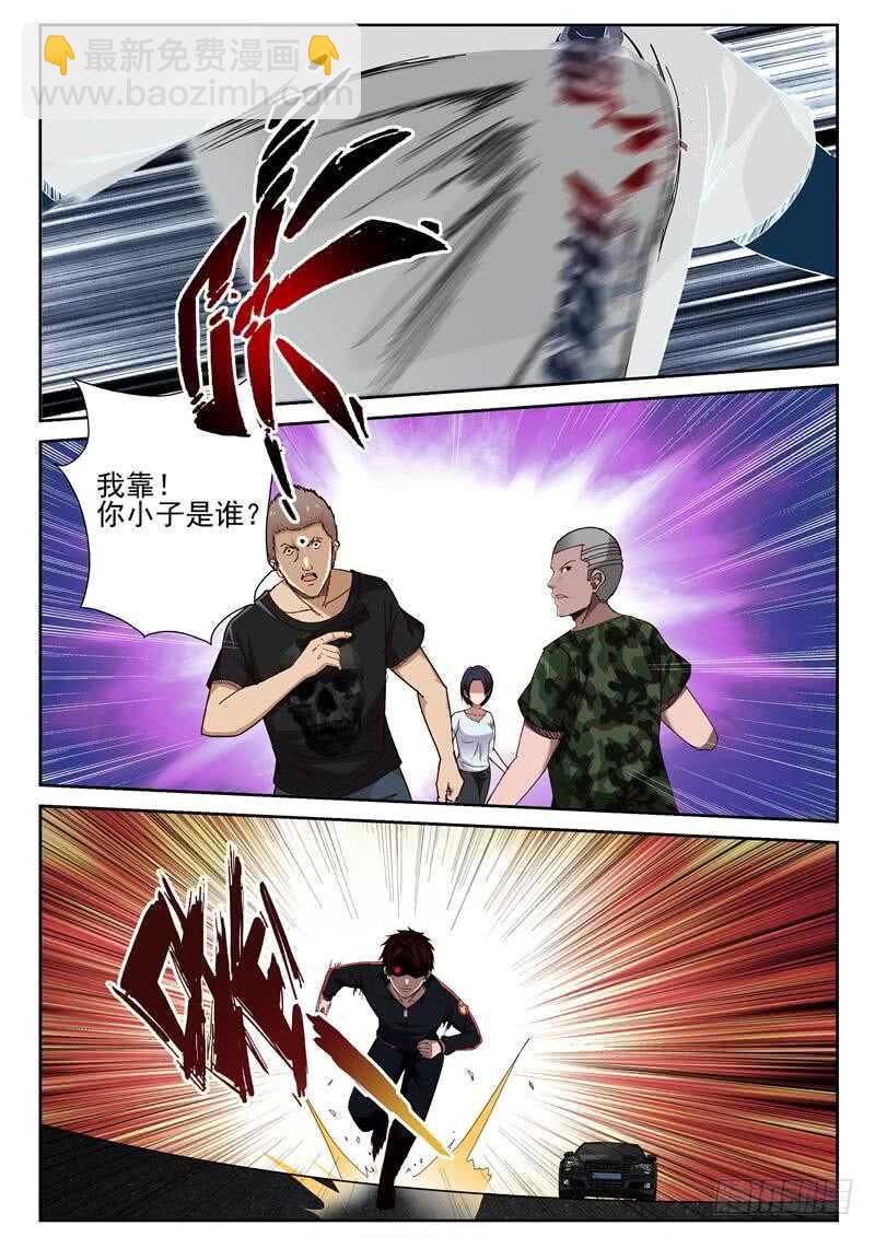 41 记者萧蕾5