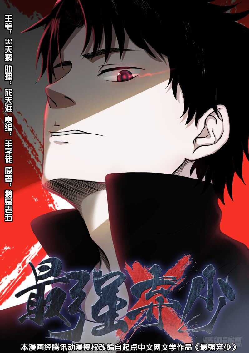 43 紫心藤0