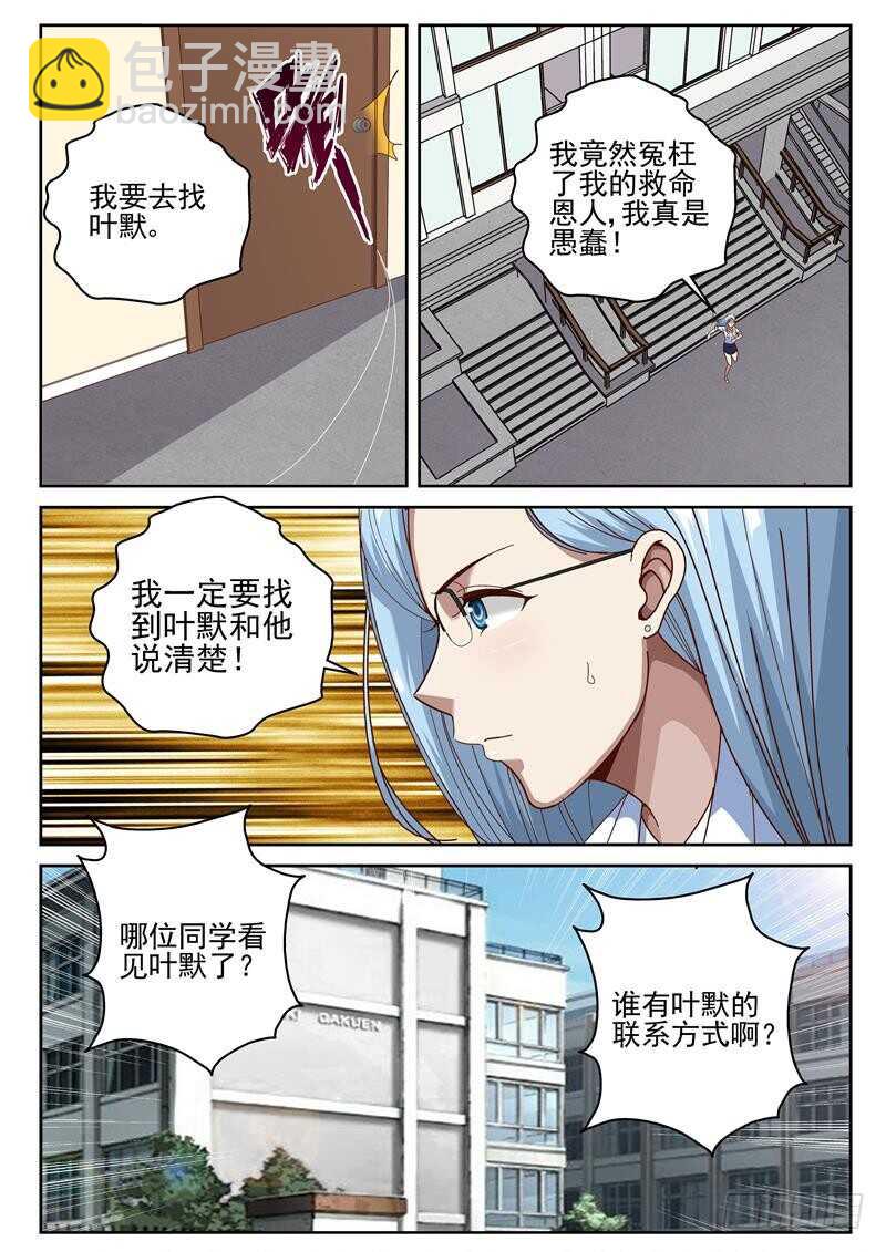 46 告别宴会1