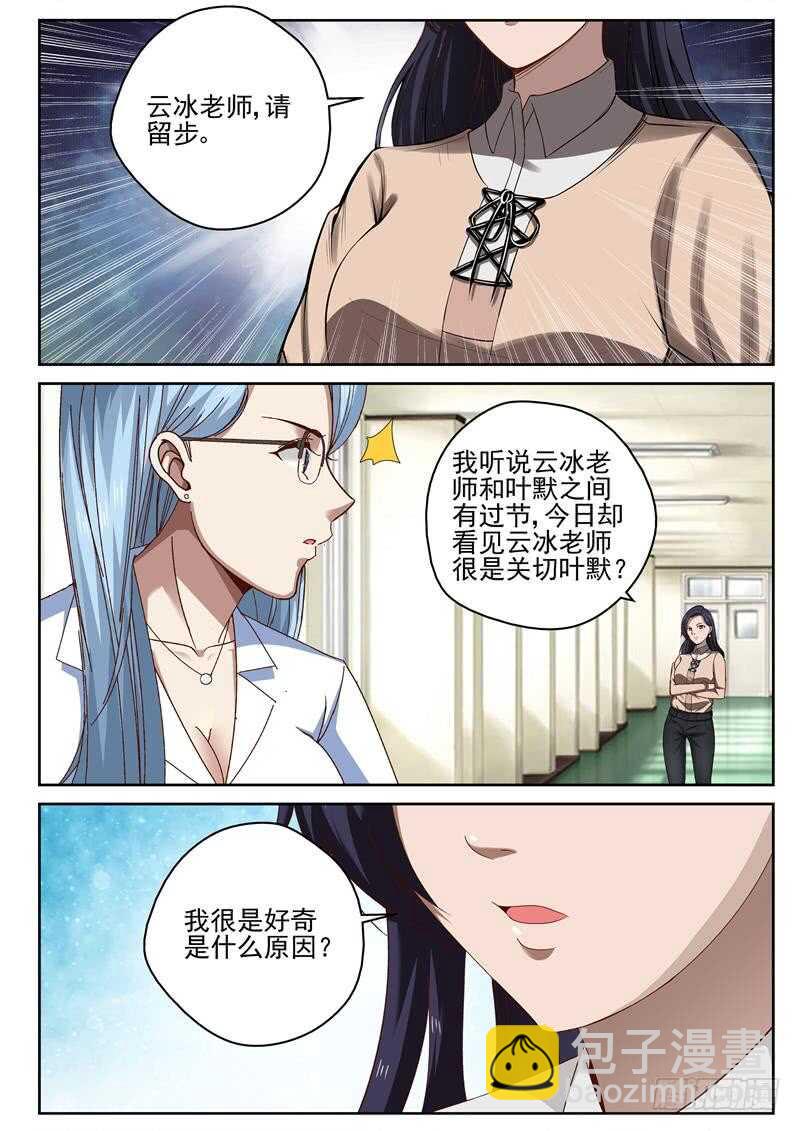 46 告别宴会2