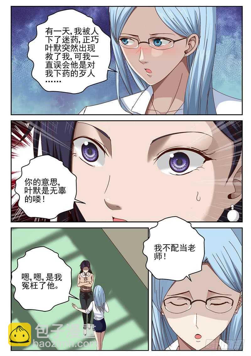 46 告别宴会3
