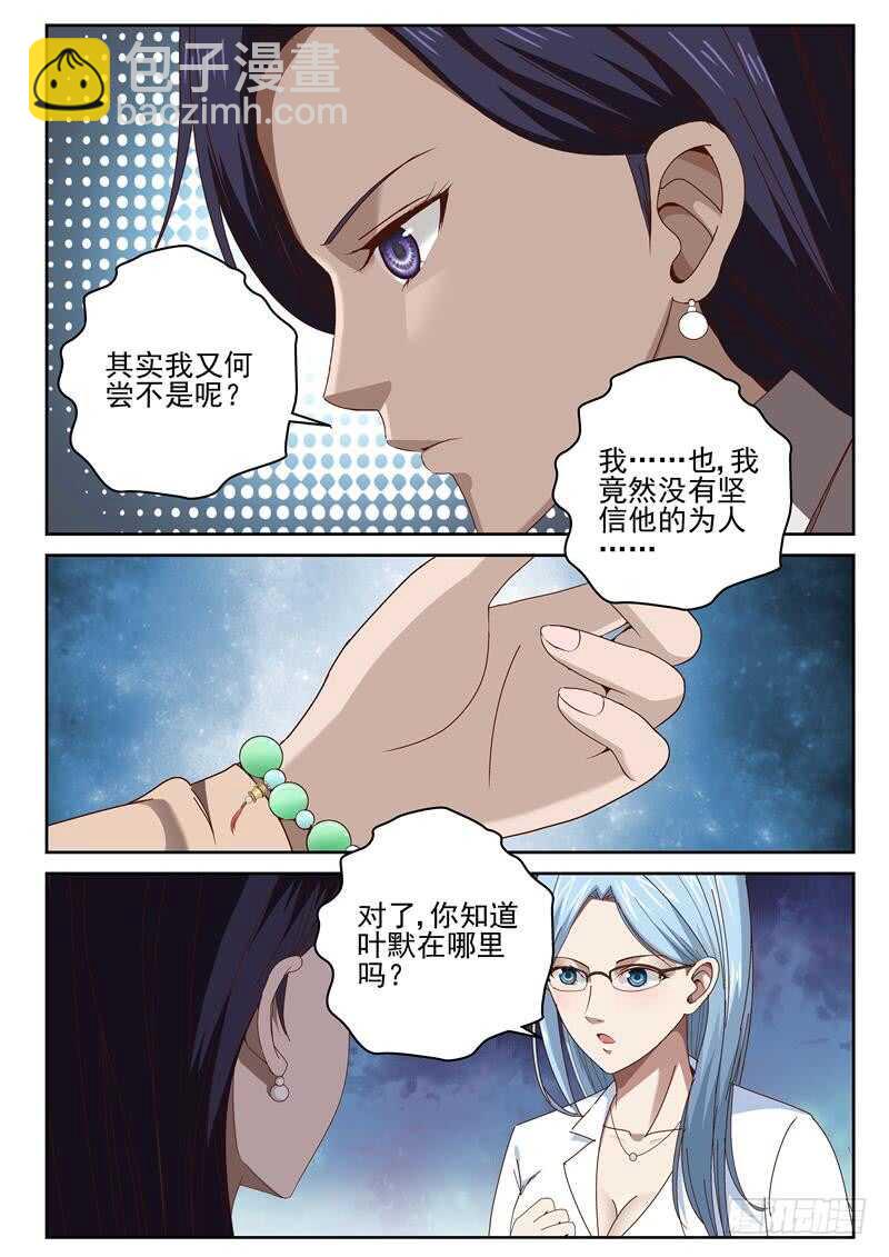 46 告别宴会4